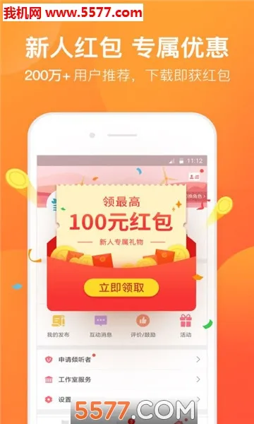 �ȳ������ٷ����°汾v8.5.3.5 ��׿��