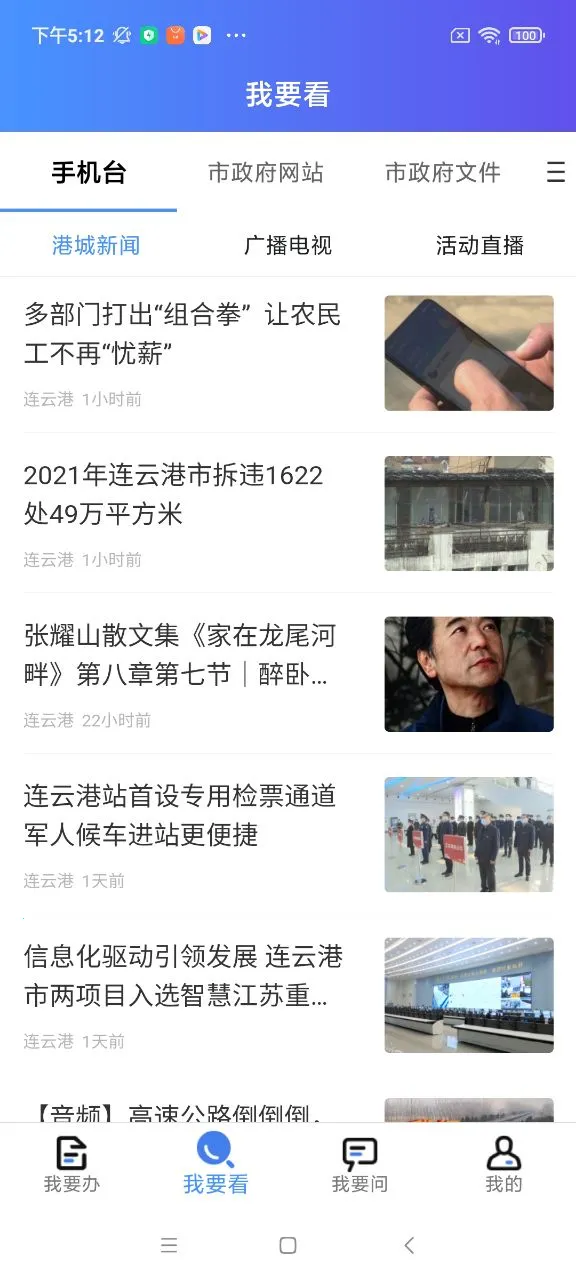 �ҵ����Ƹ�(���Ƹ��ۺϷ���)v3.6.4 ��Ѱ�