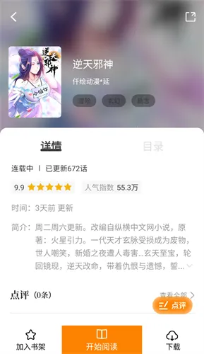 ����԰app�ٷ���Ѱ�����v1.0.2 ��Ѱ�