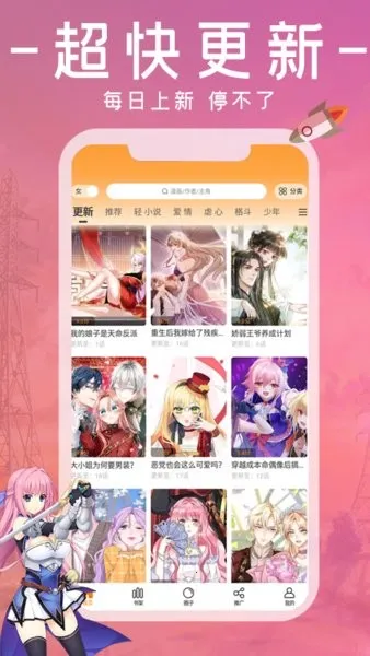 ����԰app�ٷ���Ѱ�����v1.0.2 ��Ѱ�