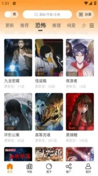 ����԰app�ٷ���Ѱ�����