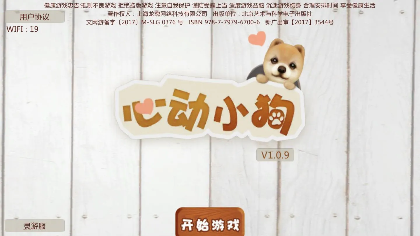 �Ķ�С��(С��������Ϸ)v1.1.0 �ֻ���