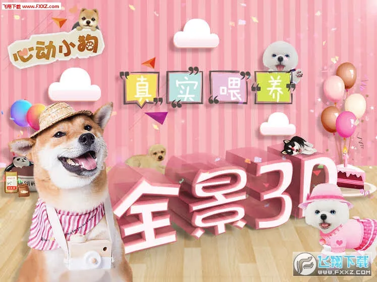 �Ķ�С��(С��������Ϸ)v1.1.0 �ֻ���