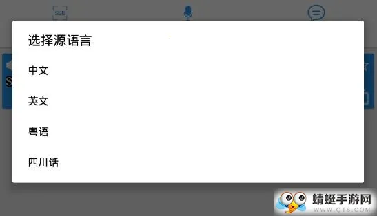 ��Ӣ����ͬ������(�๦�ܷ�������)