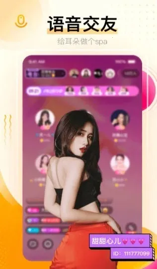 ����Ѱ��2026���°汾v7.1.0 ��׿��