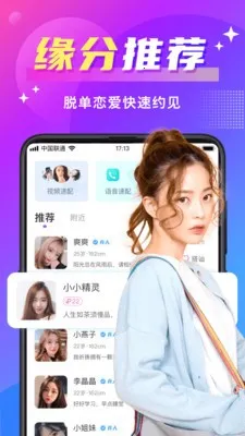 ����Ѱ��2026���°汾v7.1.0 ��׿��