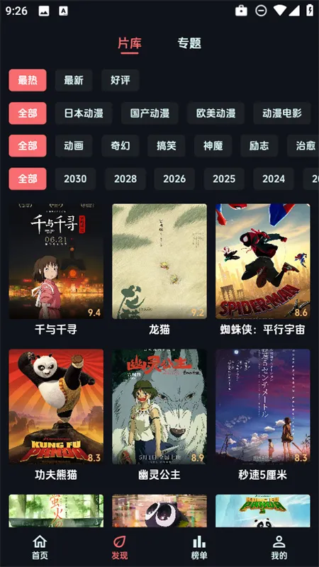 ��������app����v1.0.9 ���°�