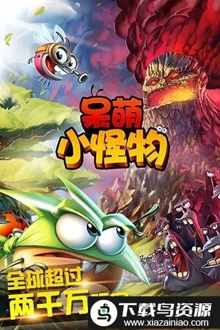 bestfiends(����ð����Ϸ)v2.8.2 ���°�