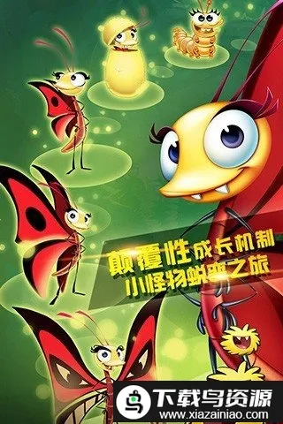 bestfiends(����ð����Ϸ)v2.8.2 ���°�