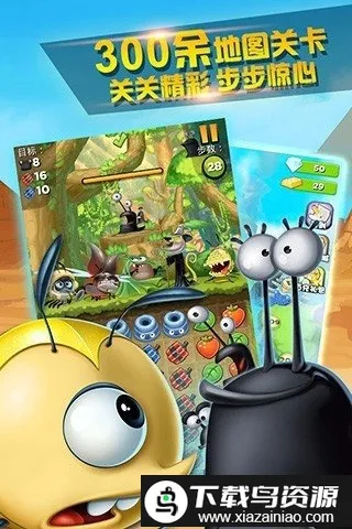 bestfiends(����ð����Ϸ)v2.8.2 ���°�