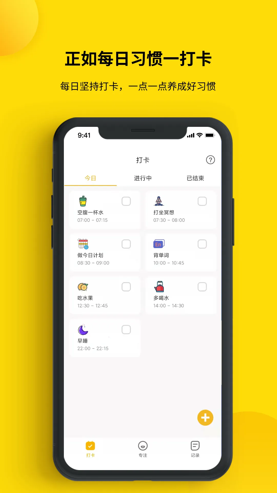 ��С�ճ�2026����v1.2.3 �ٷ���