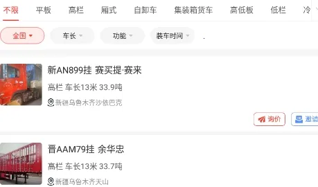 ��Ӫ�����(��������ƽ̨)