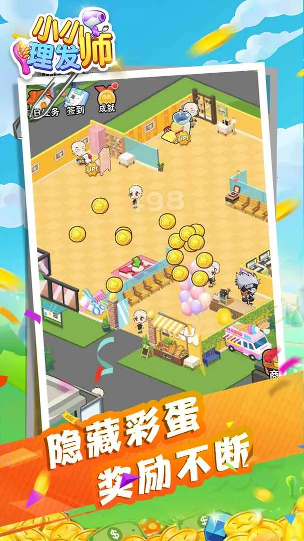 СС����ʦ(���������Ϸ)v2.0 ��׿��