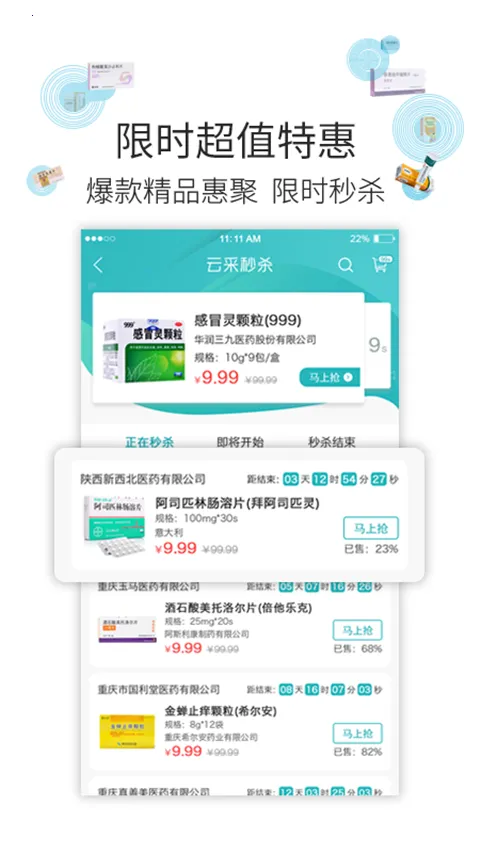 �Ʋ�ҽҩ2026����