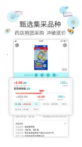 �Ʋ�ҽҩ2026����v1.46.7 ��׿��