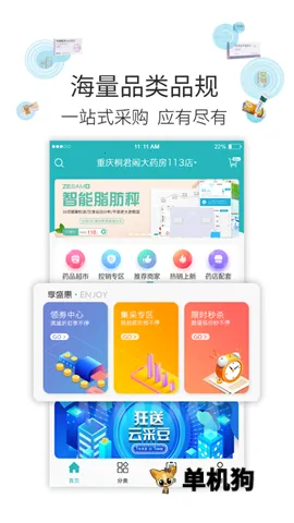 �Ʋ�ҽҩ2026����