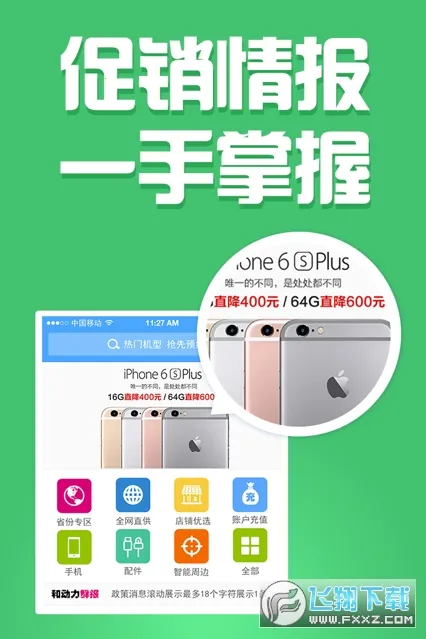 �Ͷ���(�ƶ�����ƽ̨)v3.0.0 �ٷ���