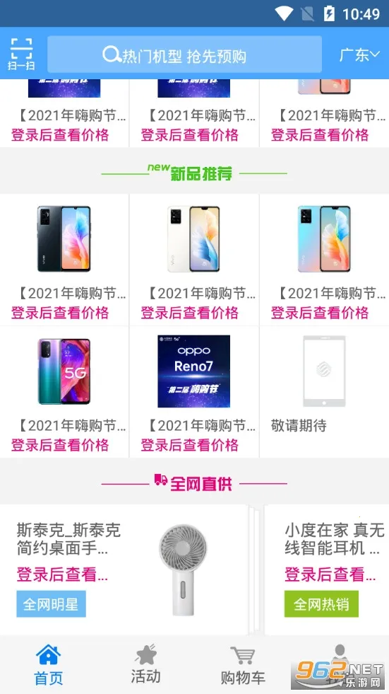 �Ͷ���(�ƶ�����ƽ̨)v3.0.0 �ٷ���