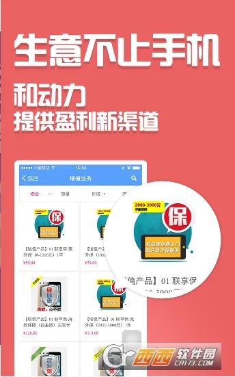 �Ͷ���(�ƶ�����ƽ̨)v3.0.0 �ٷ���