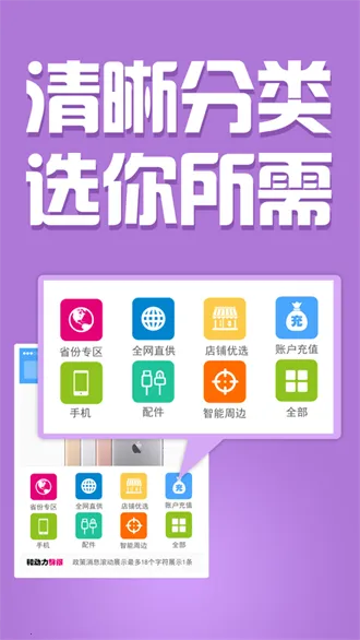 �Ͷ���(�ƶ�����ƽ̨)