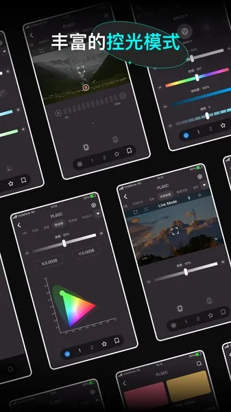 neewer�����(���ܵƹ����)v5.6.5 ��Ѱ�