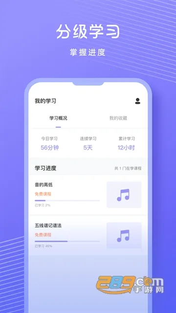 �質������(����ѧϰ����)v1.0.9 ��׿��