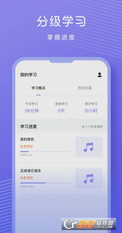 �質������(����ѧϰ����)v1.0.9 ��׿��