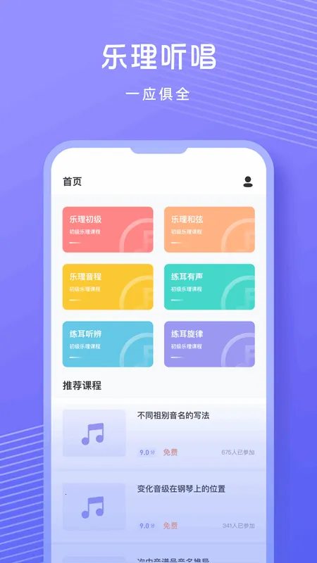 �質������(����ѧϰ����)v1.0.9 ��׿��