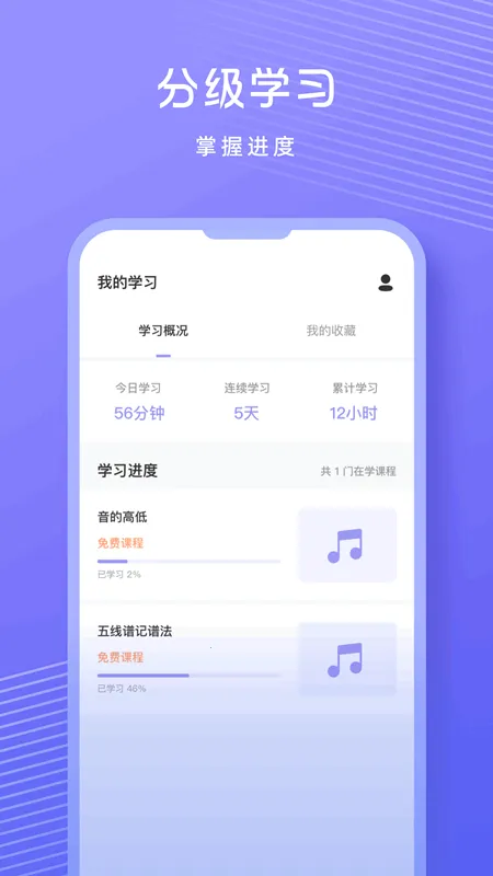 �質������(����ѧϰ����)v1.0.9 ��׿��