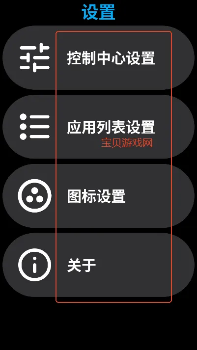 Lunch手表桌面启动器(手表启动器软件) Lunch手表桌面启动器(手表启动器软件)