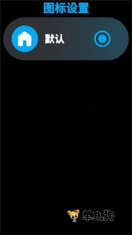 Lunch�ֱ�����������(�ֱ�����������)v1.0.1-Stable �ֻ���