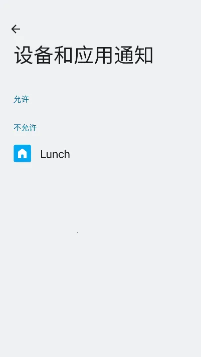 Lunch�ֱ�����������(�ֱ�����������)v1.0.1-Stable �ֻ���