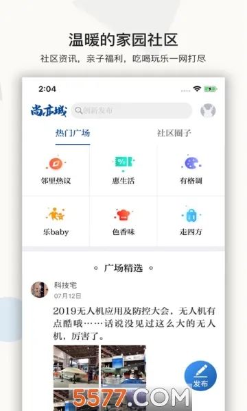 ����ǰ�׿���ֻ���v3.6.1 ���°�