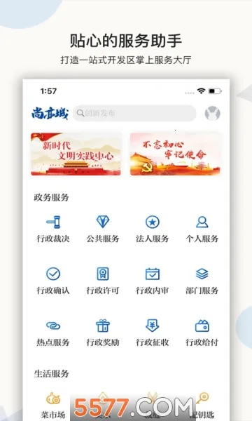 ����ǰ�׿���ֻ���v3.6.1 ���°�