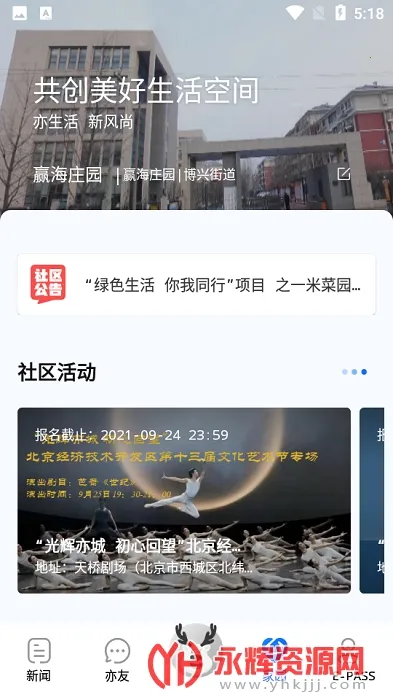 ����ǰ�׿���ֻ���v3.6.1 ���°�