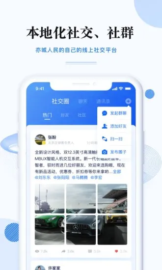 ����ǰ�׿���ֻ���v3.6.1 ���°�