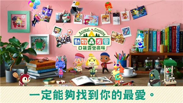 ����ɭ��(��׿�澭Ӫ��Ϸ)v6.0.1 �ٷ���