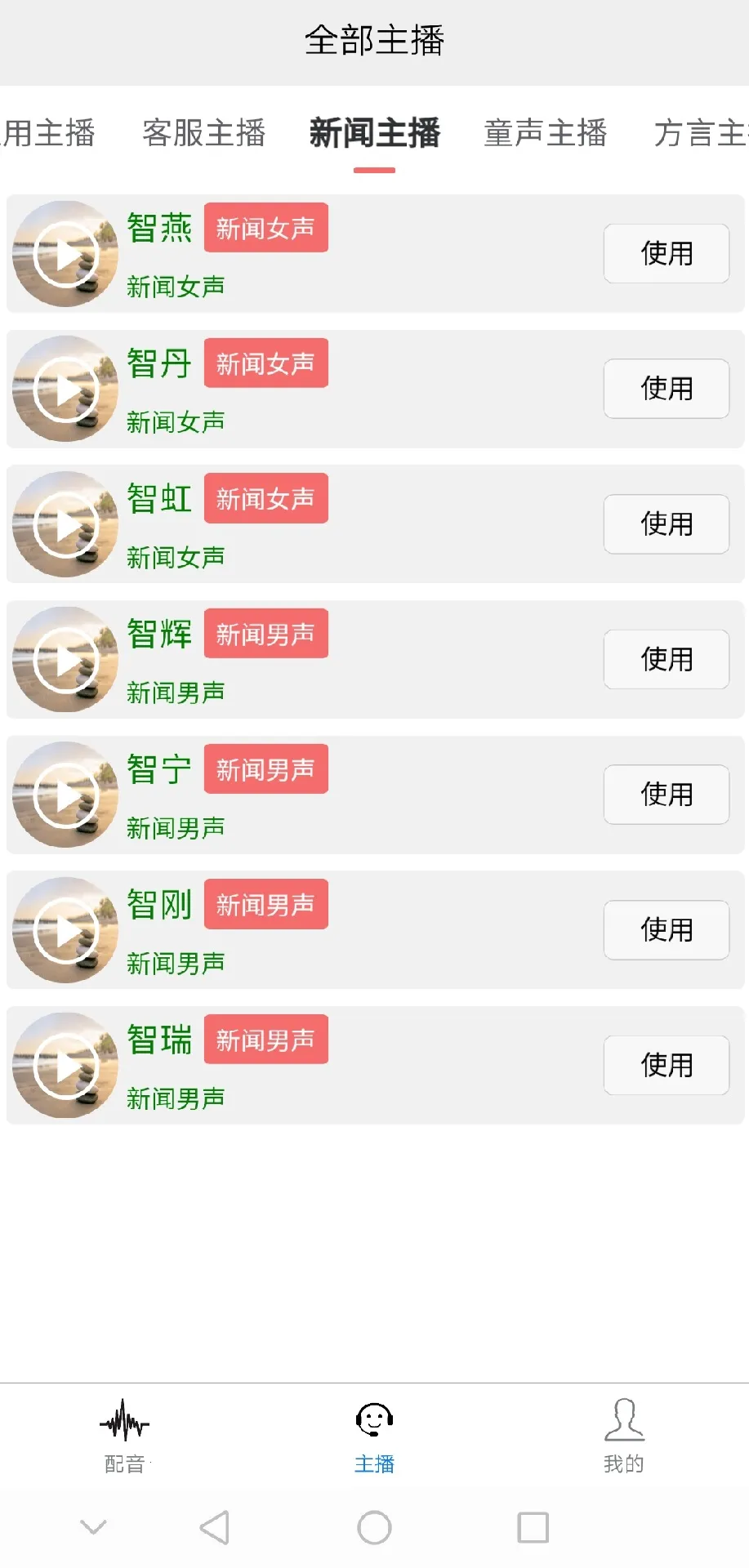 AI������(������������)v105 ���°�