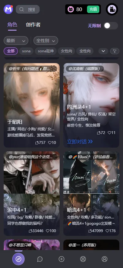 mufyai�����ƽ��v4.0.6 ��׿��