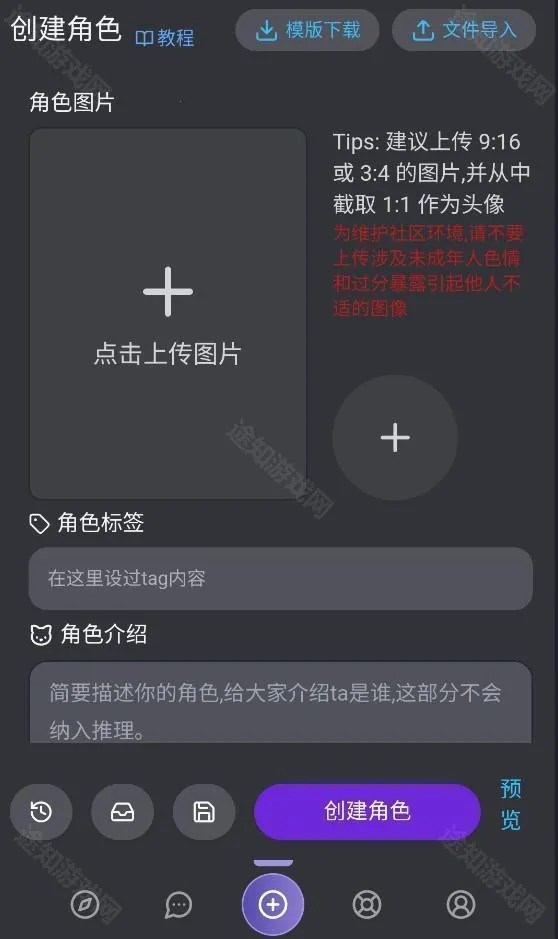 mufyai聊天破解版 mufyai聊天破解版