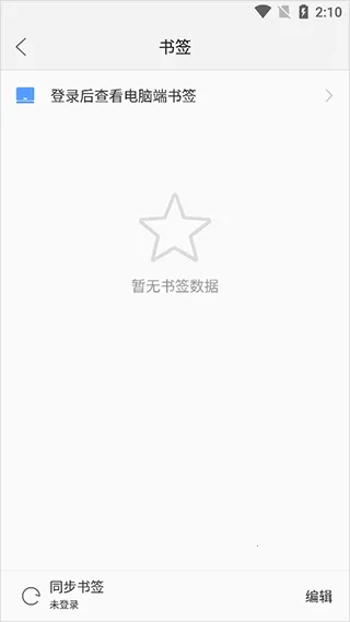 绿茶浏览器官方最新版本 绿茶浏览器官方最新版本