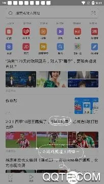 绿茶浏览器官方最新版本 绿茶浏览器官方最新版本