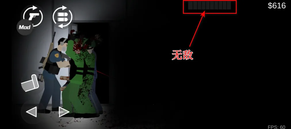 ��ɱ��ʬ��������v2.0.8 �ֻ���