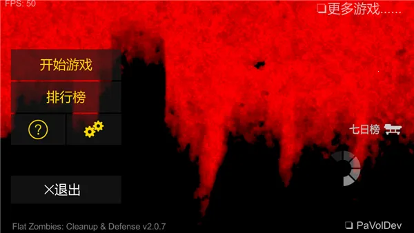 ��ɱ��ʬ��������