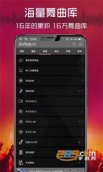 ���dj���ֲ������������v2.9.39 ���°�