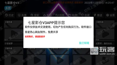 ����Ӱ���ֻ������������ذ�װ