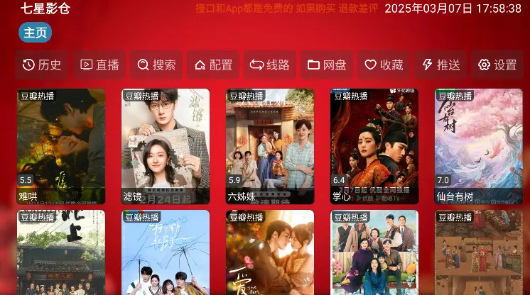 ����Ӱ���ֻ������������ذ�װ