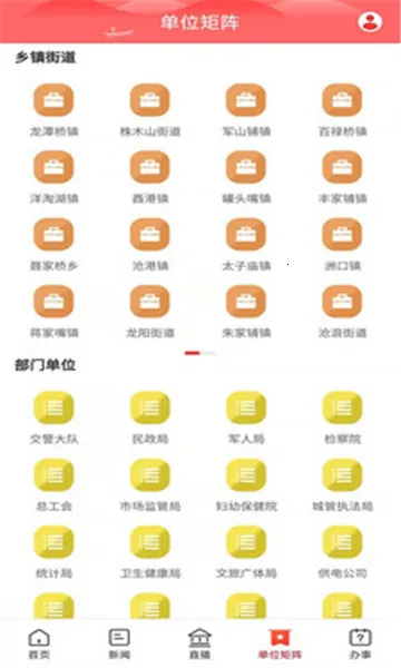 ��㺺�������ֻ���v2.1.1 ��׿��