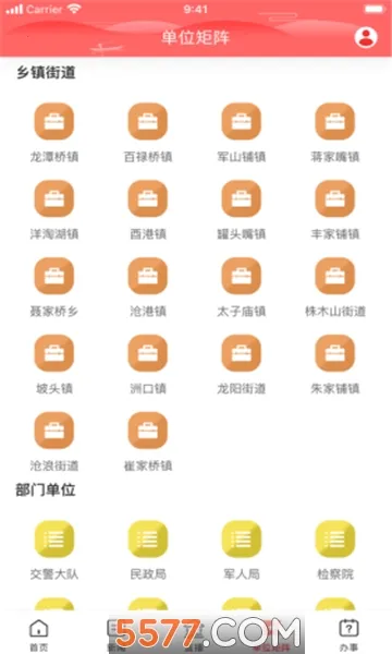 ��㺺�������ֻ���v2.1.1 ��׿��