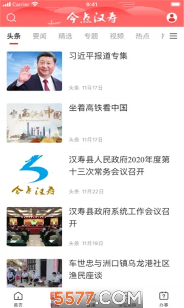 ��㺺�������ֻ���v2.1.1 ��׿��